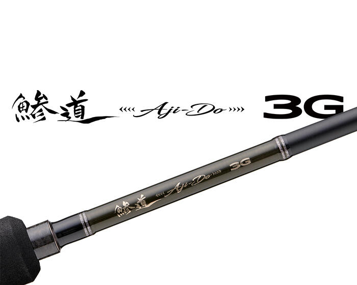 Beklenen ürün Ajido 3G Ajing Kamış, Haziran ayında stoklarımızda olacaktır.