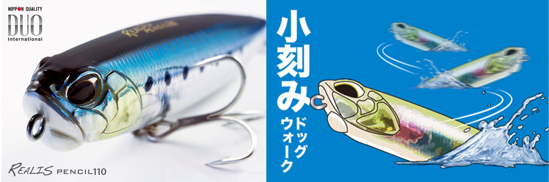 DUO REALIS PENCIL SW LIMITED
