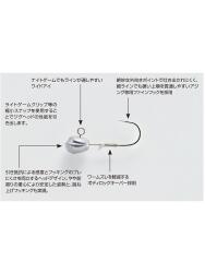 Ajidrive SV-55 LRF Jighead #8 - 3