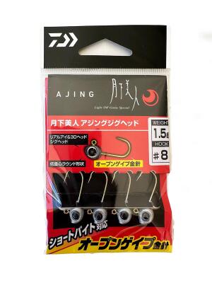 DAIWA GEKKABIJIN AJING JIG HEAD SS İĞNE No:8 4 adet - 1