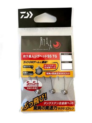 Daiwa Gekkabijin LRF Jig Head SS TG No:8  3 Adet - 1