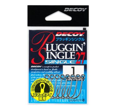 DECOY SINGLE27 Pluggin Maket Balık İğnesi - Kaşık - Jig İğnesi - 1