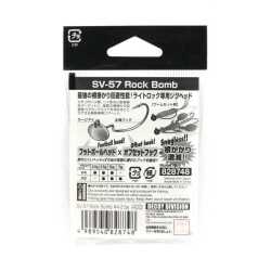 DECOY SV-57 ROCK BOMB No.2 7GR JIG HEAD - 2
