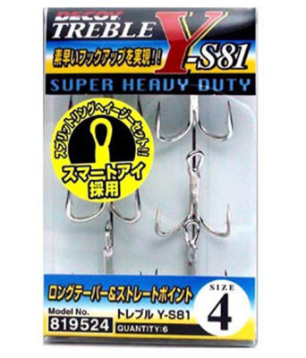 DECOY Y-S81 TREBLE SUPER HEAVY DUTY Rapala İğnesi - 1