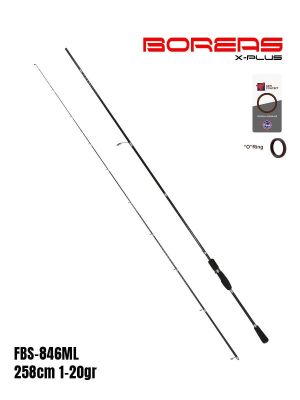 Fujin Boreas 258cm 1-20gr LRF Kamışı - 2