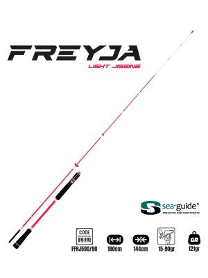 Fujin Freyja Light Jigging 180cm 15-90gr Jig Kamış - 2