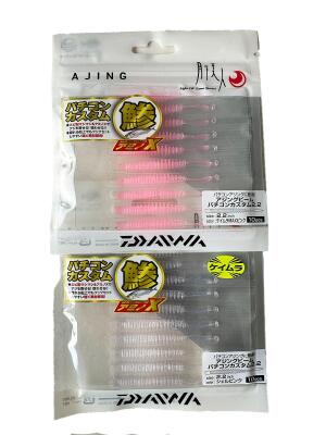 Gekkabijin Ajing Beam Kiwami 5cm 10 Adet LRF Silikon Yemi - 1