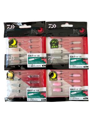 Gekkabijin Chibi Dart 1.5 inch 3.8cm 8 adet Lrf Silikon Yemi - 1
