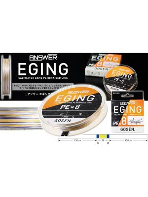 Gosen Eging Answer PE 8 Örgü İp Misina 150mt Multi Color - 2