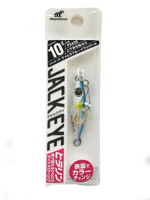 Hayabusa FS 435 Jack Eye Hirarin 10gr LRF Jig Suni Yem - 2
