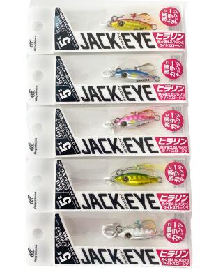 Hayabusa FS 435 Jack Eye Hirarin 5gr LRF Jig Suni Yem - 1