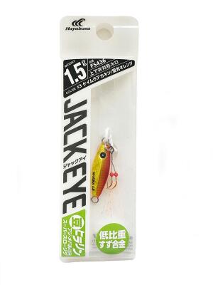 Hayabusa FS 436 Jack Eye Mame Hirarin 1.5gr LRF Jig Suni Yem - 2