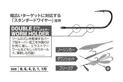 Holder Hook Worm 33 İğne - 3