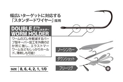 Holder Hook Worm 33 İğne - 3