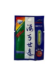 Kendo 4.5x37mm Çiftli Fosfor - Kendo