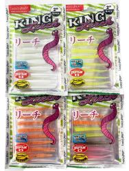 Lucky John King Leech 5cm 9 Adet LRF Silikonu – Kokulu - Lucky John