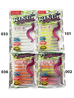 Lucky John King Leech 5cm 9 Adet LRF Silikonu – Kokulu - 2