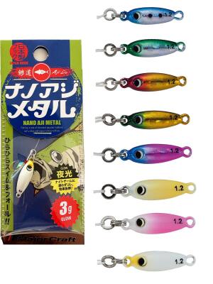 Major Craft Aji-Do Nano Aji Metal Jig 3gr 1.8mm - 1
