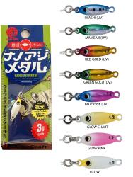 Major Craft Aji-Do Nano Aji Metal Jig 3gr 1.8mm - 2