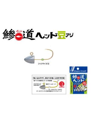 Major Craft Ajido Jighead AD-HEAD S (5pcs. Bag) - 1