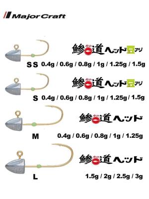 Major Craft Ajido Jighead AD-HEAD SS 5pcs. - 2