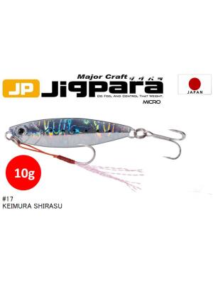 Major Craft Jigpara Micro JPM-10g #17 Keimura(UV) Shirasu - 2