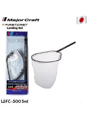 Major Craft Kepçe LSFC-500 - 1