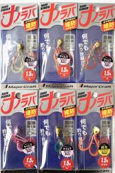 Major Craft Nano Rubber Narb-1.5gr Tai Rubber - 4