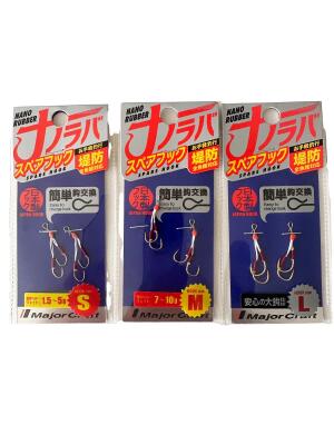 Major Craft Nano Rubber Spare Hook 2 Adet - 1