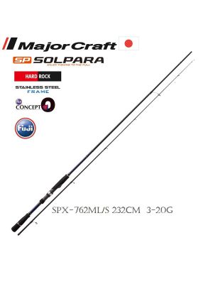 Major Craft Solpara New SPX-762ML/S 232cm 3-20g Olta Kamışı - 2