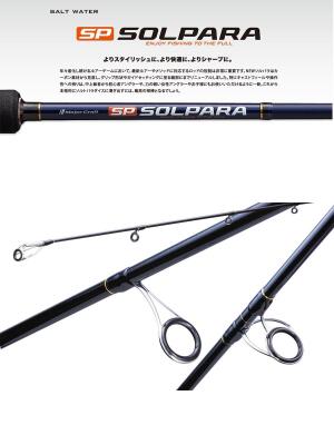 Major Craft Solpara Wind SPX-832MLW 251cm 5-17g Light Spin Kamış - 2