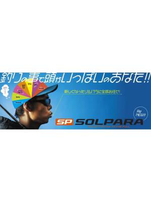 Major Craft Solpara Wind SPX-832MW 251cm 7-21g Light Spin Kamış - 3