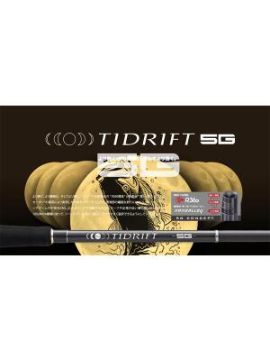 Major Craft Tidrift 5G TD5-962ML Seabass Spin Kamış 292cm 7-35gr - 2