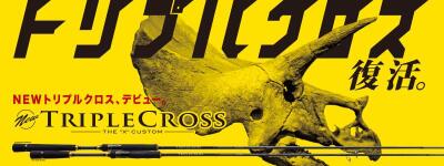 MC New Triple Cross TCX-802MH/S 2.44cm 5-30g Hard Rock Spin Kamış - 5