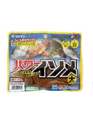 Marukyu Power İsome L LRF Silikon Yemi 9593 - 1