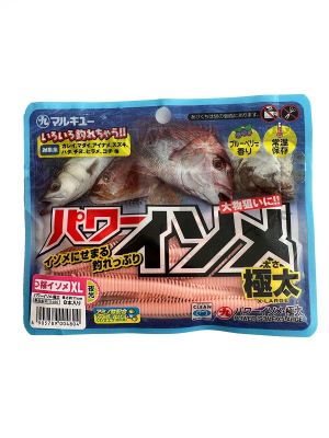 Marukyu Power İsome XL LRF Silikon Yemi 0480 - 1