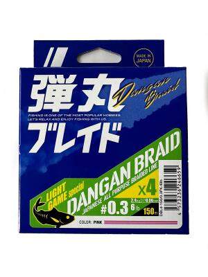 MC Dangan Braid İp DBL4 PE LRF İp Misina 150m Pink - 1