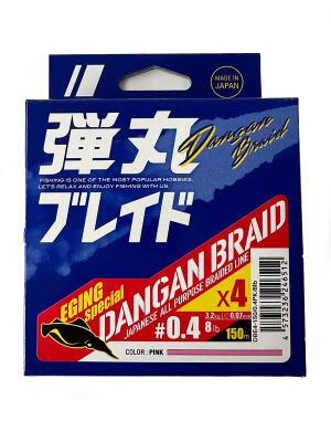 MC Dangan Braid İp Egi Special DBE4 PE İp Misina 150 metre Pink - 1