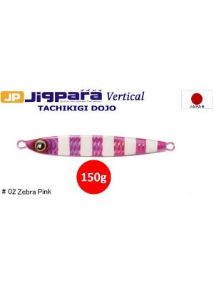 MC Jigpara Vertical Tachikigi Dojo Standart TJD-ST 150g #002 - 1