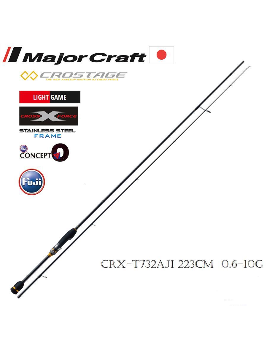 MC New Crostage CRX-T732AJI LRF Aji Kamış Tub. 223cm 0.6-10g LRF