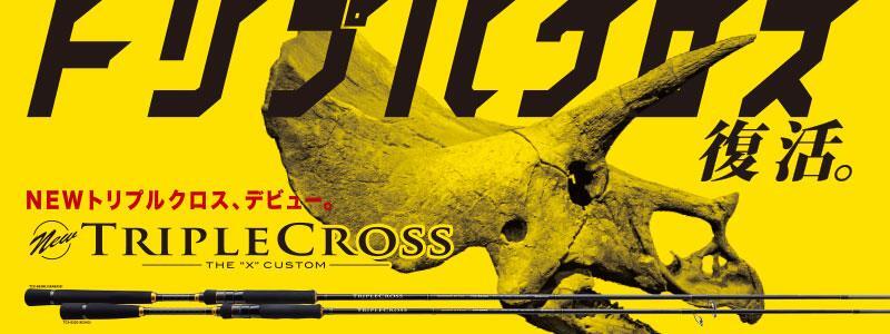 MC New Triple Cross TCX-T862M Rockfish 259cm 1-15g Tubular Uç Olta