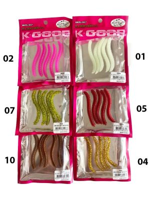 Mutant Spin Forte 7.5cm Kokulu LRF Silikon Suni Yem 5 Adet - 2