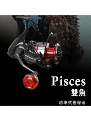 Okuma Pisces PS-3000A 3+1 BB Olta Makinesi - 2