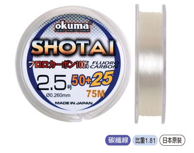 Okuma Shotai Fluorocarbon Leader Misina 75m - 1