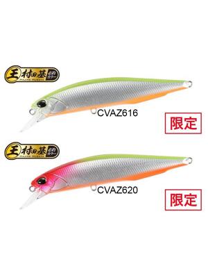 REALIS JERKBAIT 100F 100mm 13.7gr Maket Balık - 2
