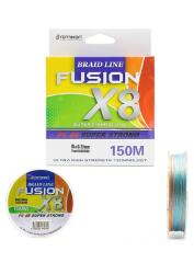 Remixon Fusion 150m X8 Multi Color İp Misina - 1
