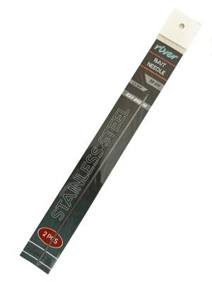 River Yem Şişi 20cm 2 Adet - 1