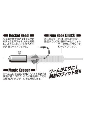 Rocket Magic SV-70 LRF Jighead No:8 - 2