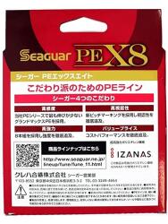 Seaguar PE X8 Grandmax İp Misina 300mt Multi Color - 3