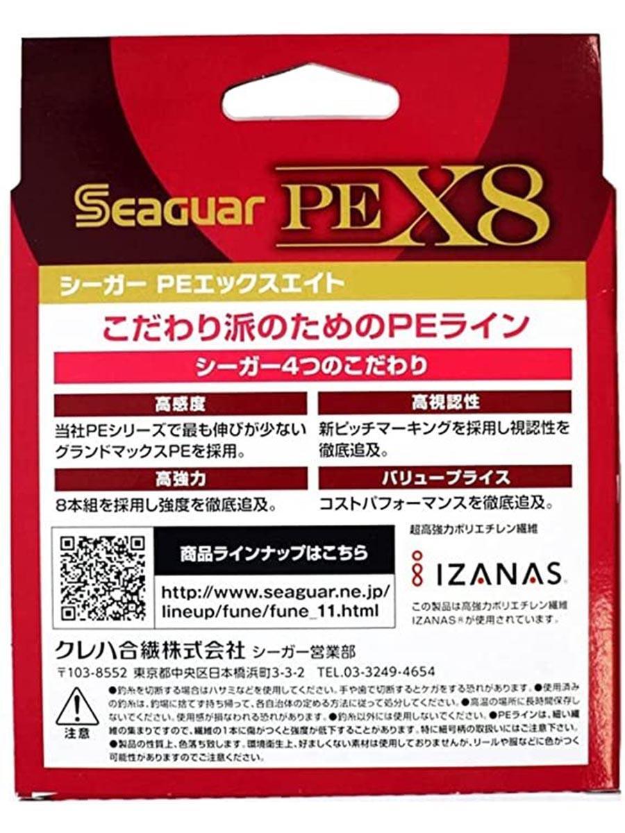 Seaguar PE X8 Grandmax İp Misina 300mt Multi Color İp - Örgü